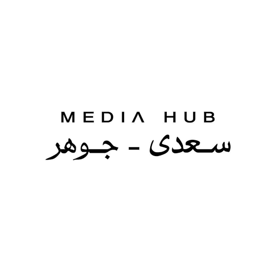 MediaHub Logo