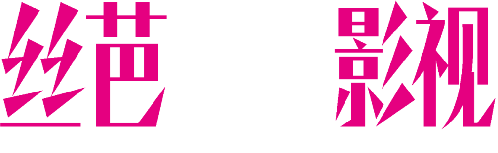 Siba Visual Logo