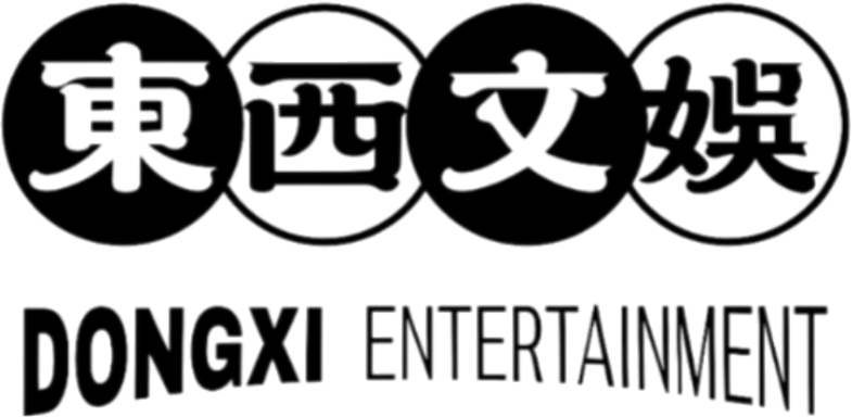 Dongxi Entertainment Logo