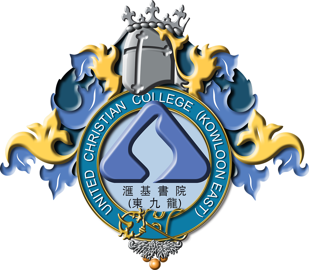 United Christian College (Kowloon East) Logo