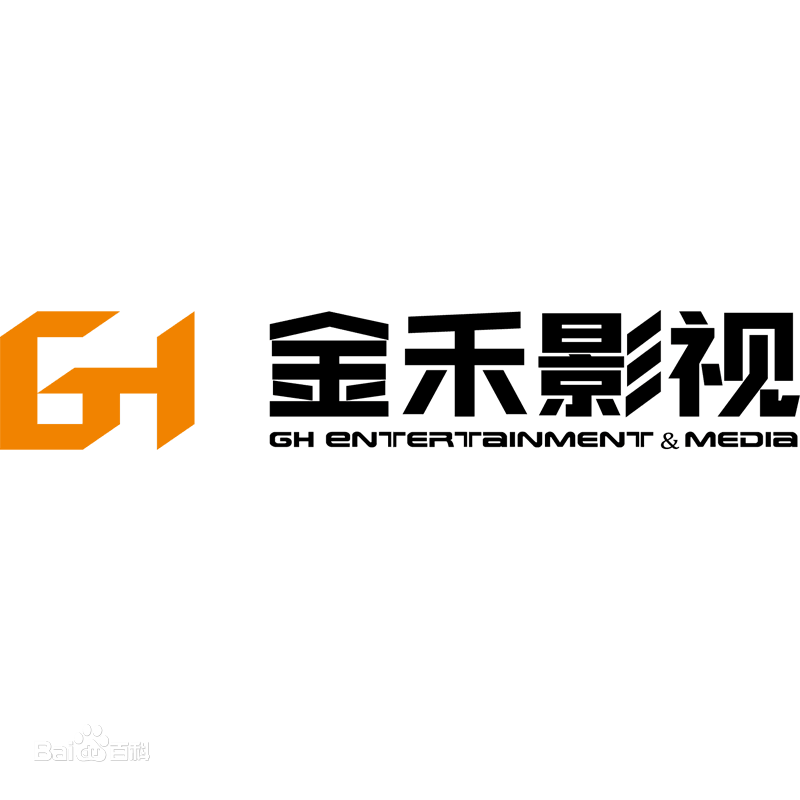 GH Entertainment & Media Logo