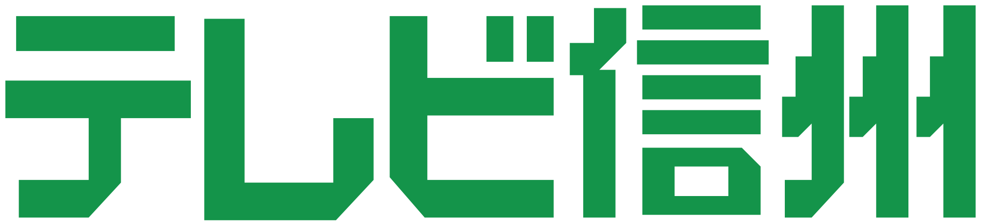 TV Shinshu Broadcasting Logo