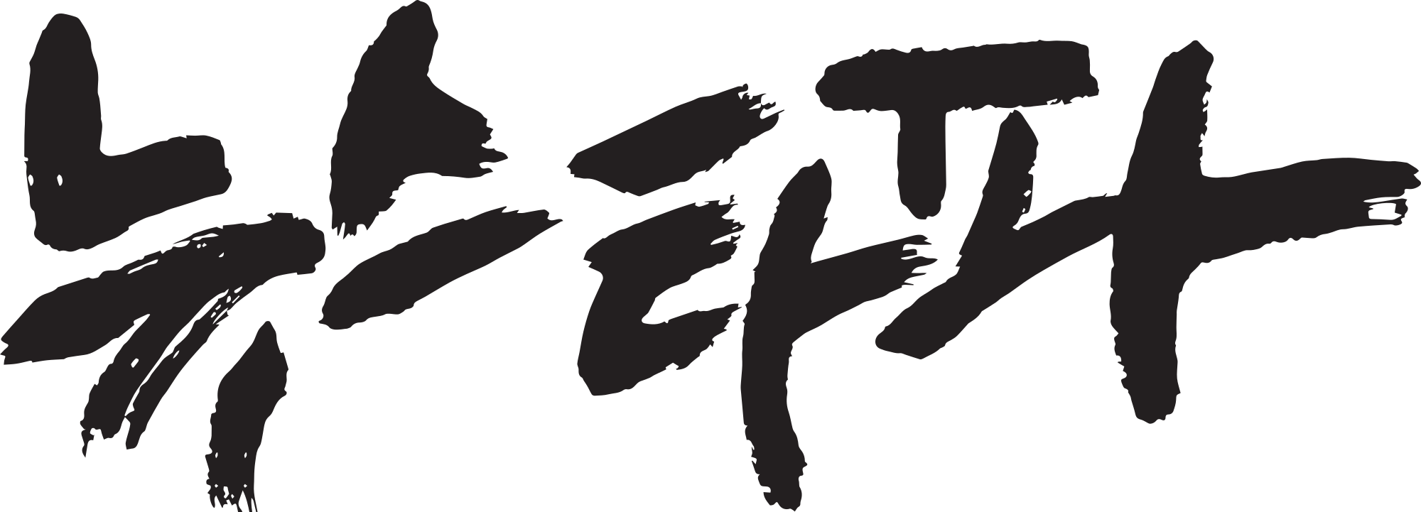 Newstapa Logo