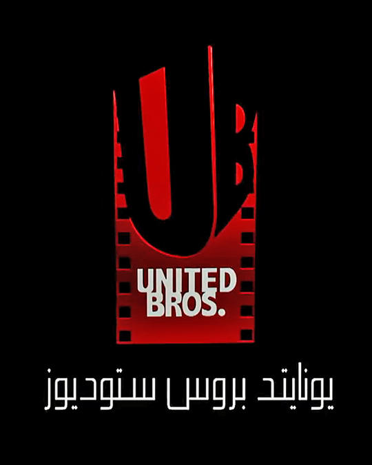 United Bros. Studios Logo