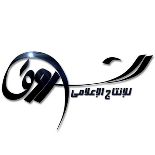 الشروق للإنتاج الإعلامي Logo