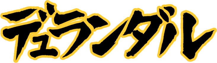 Durandal Logo