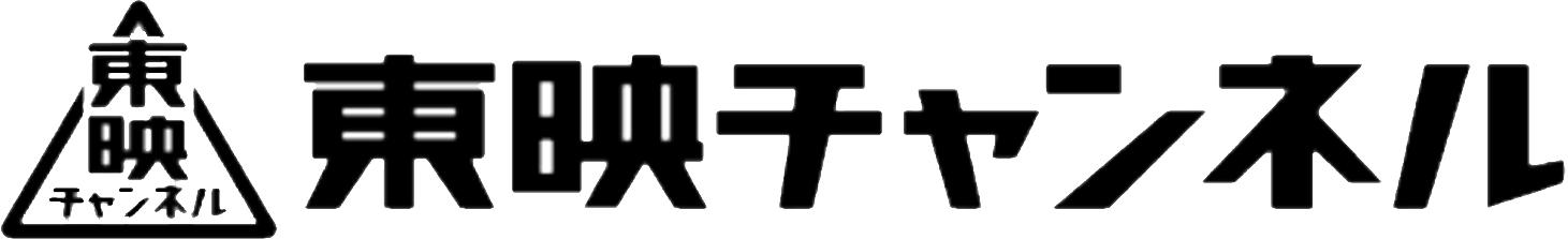 TOEI CHANNEL Logo