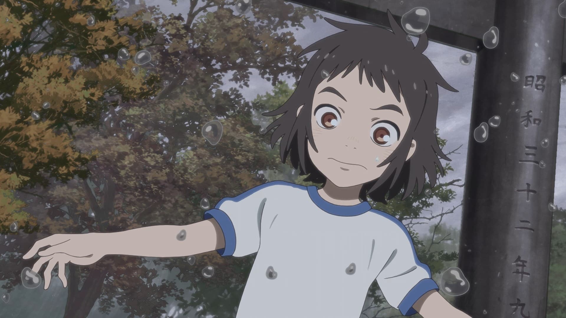 Видео к фильму Дитя месяца богов | Official Trailer