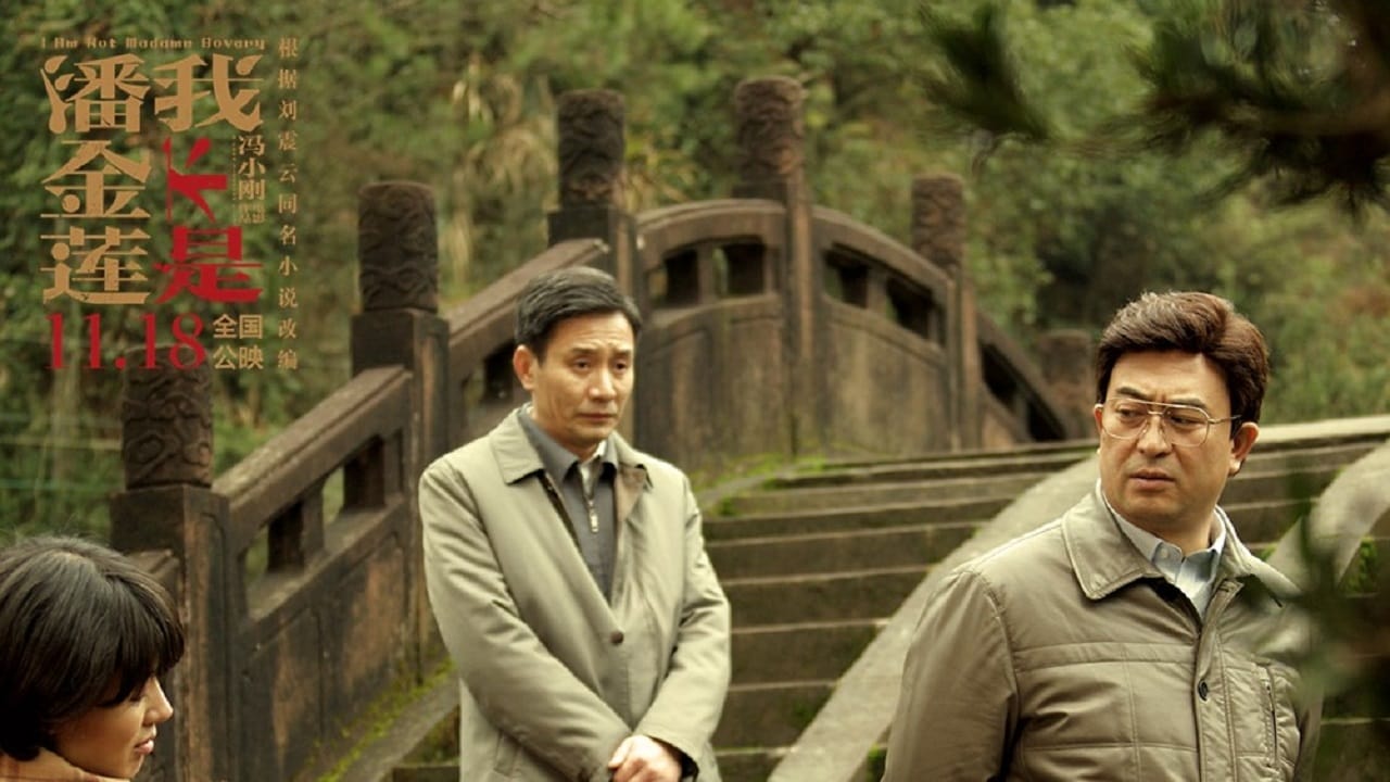 Видео к фильму Я не мадам Бовари | I AM NOT MADAME BOVARY (2016) Official Trailer | Watch Now!