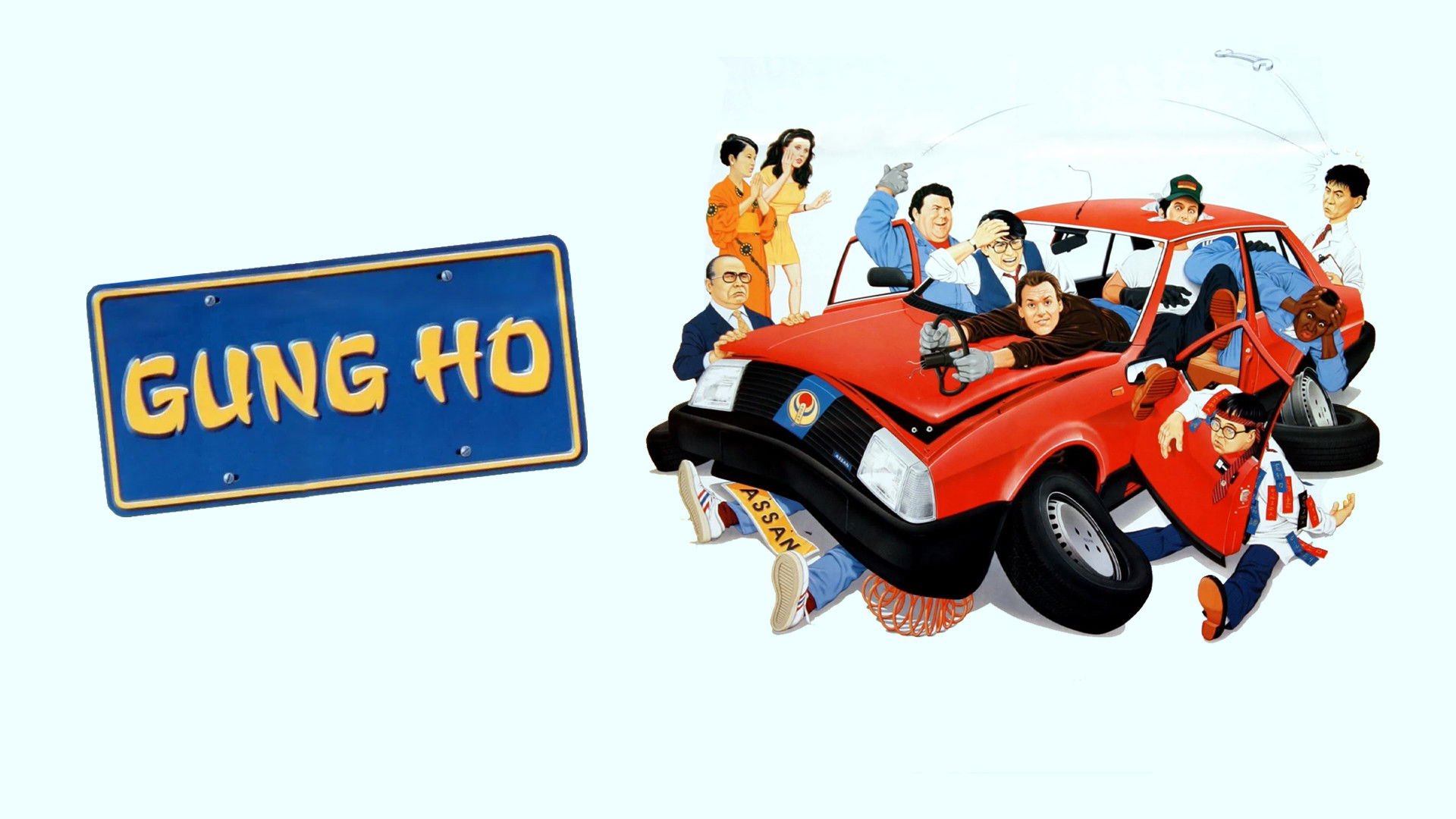 Видео к фильму Энтузиаст | Gung Ho - Trailer