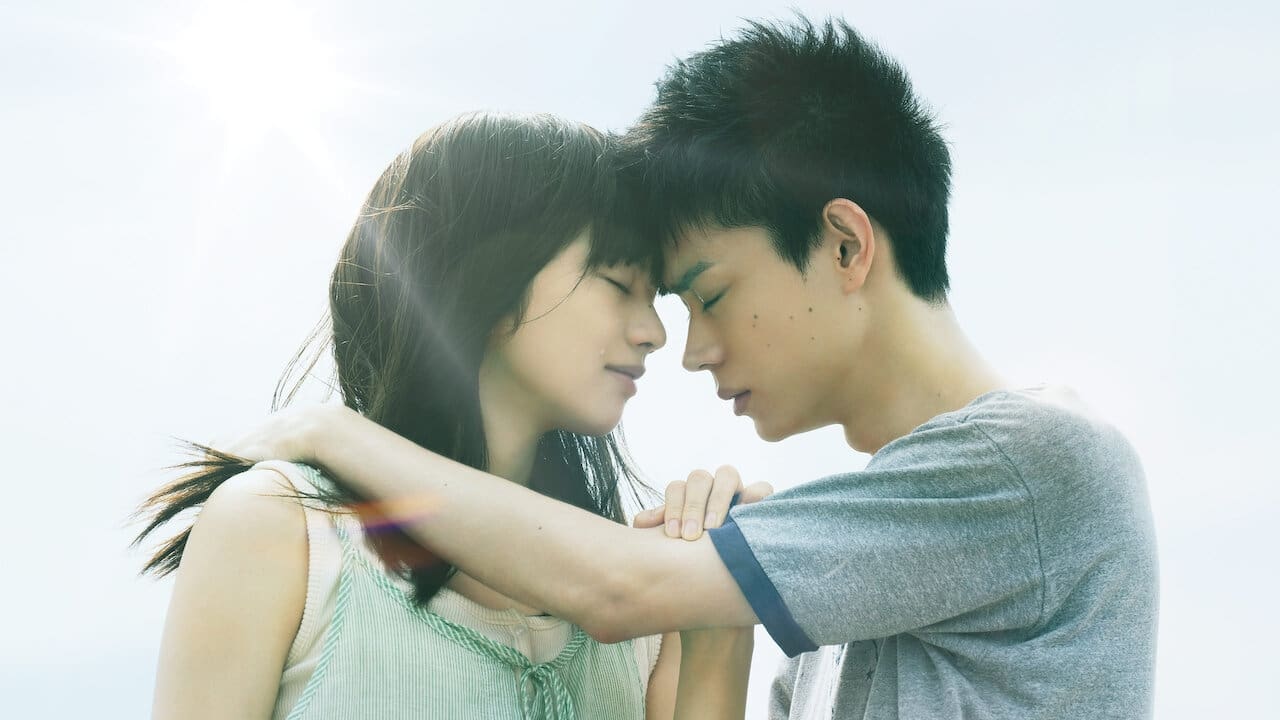 Видео к фильму Threads - Our Tapestry of Love | 【Movie】Threads Our Tapestry of Love (English subtitles Trailer)