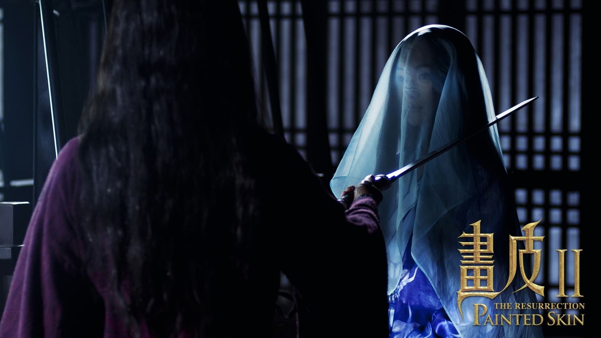 Видео к фильму Раскрашенная кожа 2 | Раскрашенная кожа 2