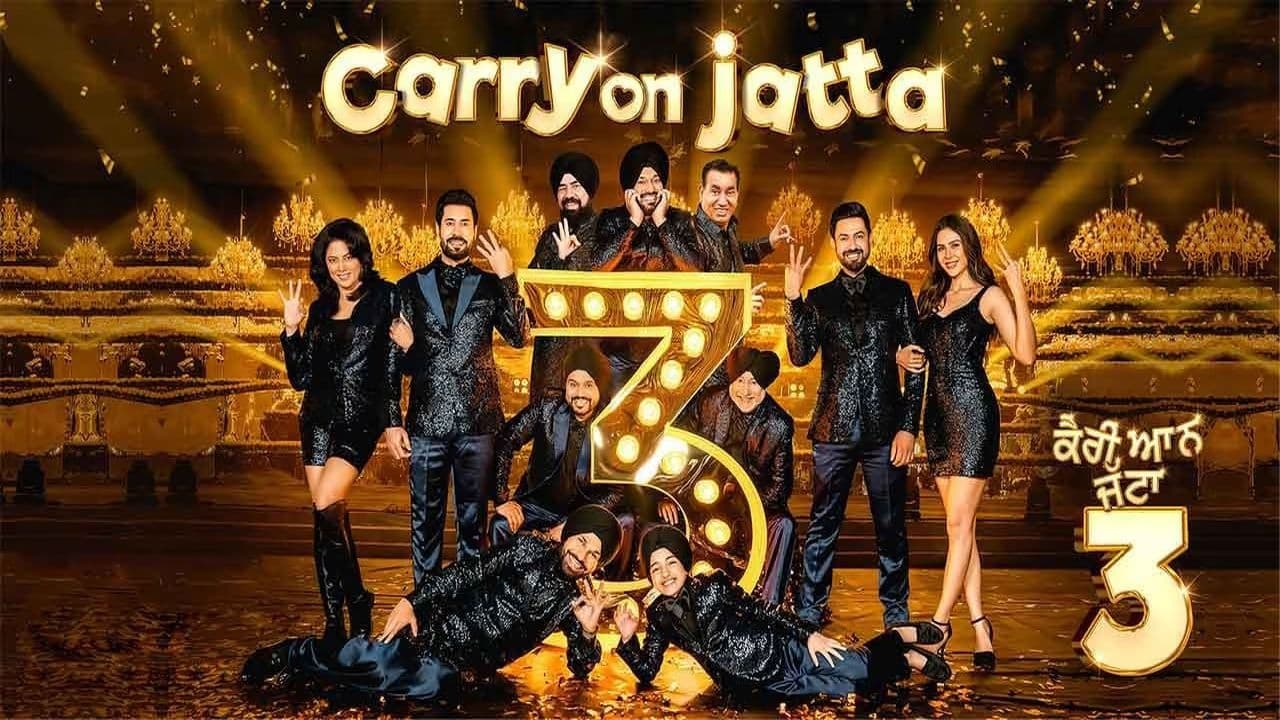 Видео к фильму Carry on Jatta 3 | CARRY ON JATTA 3 (Official Trailer) Gippy Grewal | Binnu Dhillon | Sonam Bajwa | Gurpreet Ghuggi