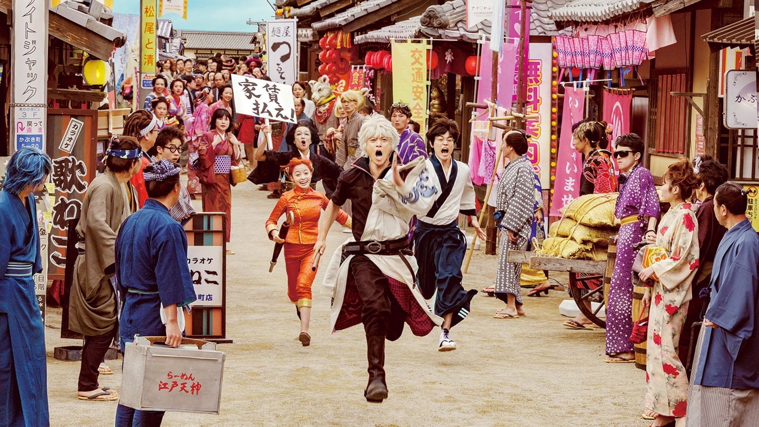 Видео к фильму Гинтама 2 - Правила для того, чтобы их нарушать | GINTAMA 2: RULES ARE MADE TO BE BROKEN （Official Trailer) - In Cinemas 15 November 2018