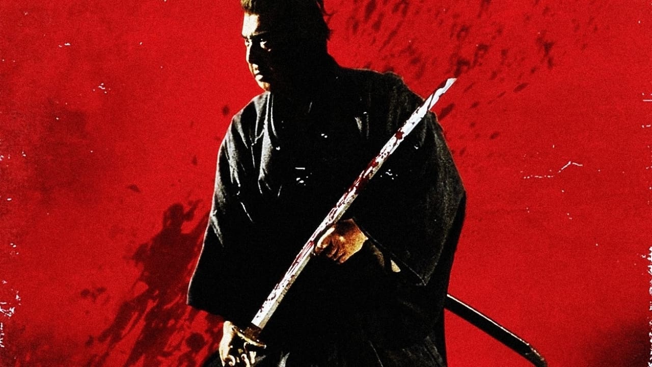Видео к фильму Меч отмщения 5 | Lone Wolf and Cub: Baby Cart in the Land of Demons (1973) ORIGINAL TRAILER