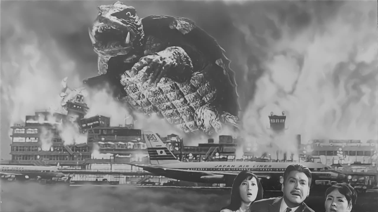 Видео к фильму Гамера | Gamera: The Giant Monster (1965) Original Trailer [HD]