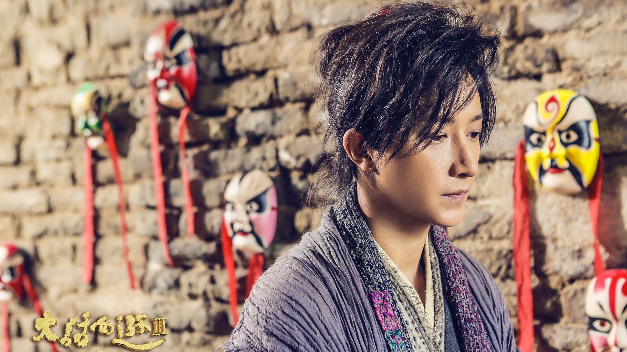 Видео к фильму Китайская одиссея: часть 3 | A Chinese Odyssey III Official Trailer