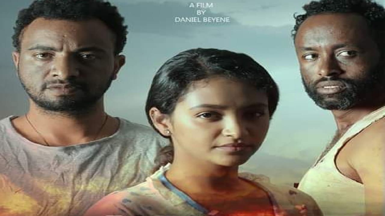 Видео к фильму Remet | Remet  (ረመጥ) - New Amharic movie trailer 2024