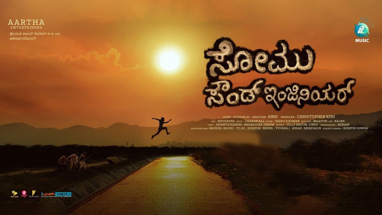 Видео к фильму Somu Sound Engineer | Somu Sound Engineer Official Trailer | Shrestha, Nivishka Patil | Charan Raj | Abhi|Christopher Kini