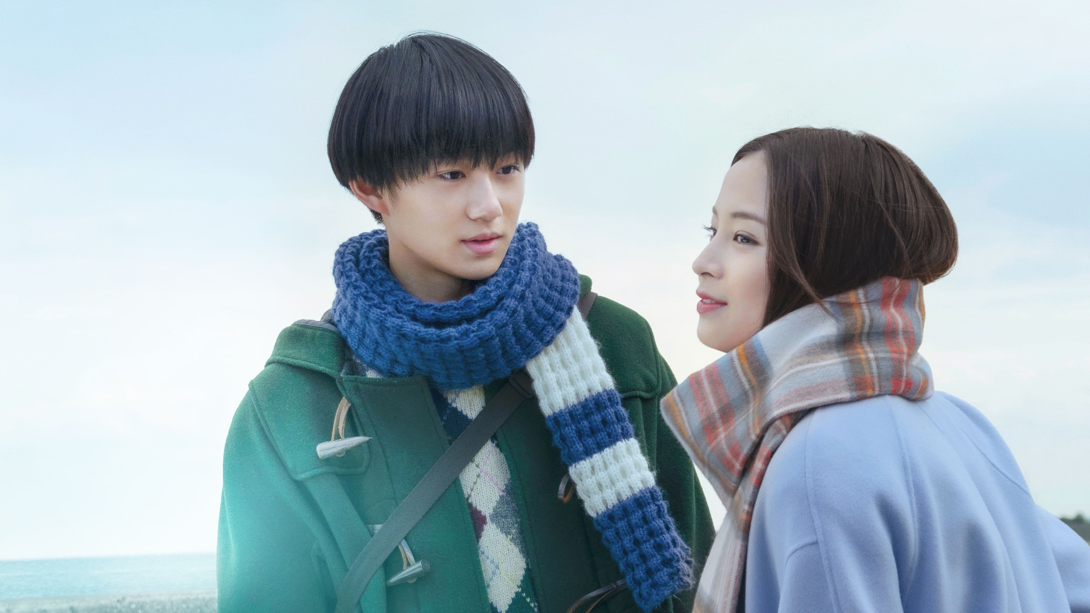 Видео к фильму The Water Flows to the Sea | Trailer [Subtitled]