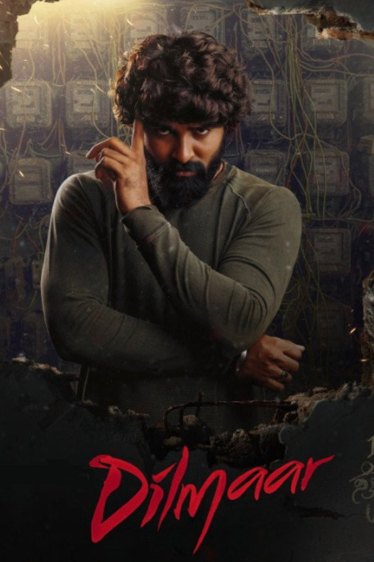 Постер к фильму "ದಿಲ್ಮಾರ್" #976244