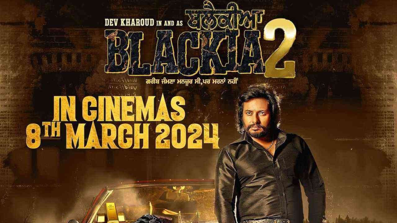 Видео к фильму Blackia 2 | BLACKIA 2 (Official Trailer)- Dev Kharoud | Japji Khaira | Aarushi Sharma| Navaniat Singh| New Movie