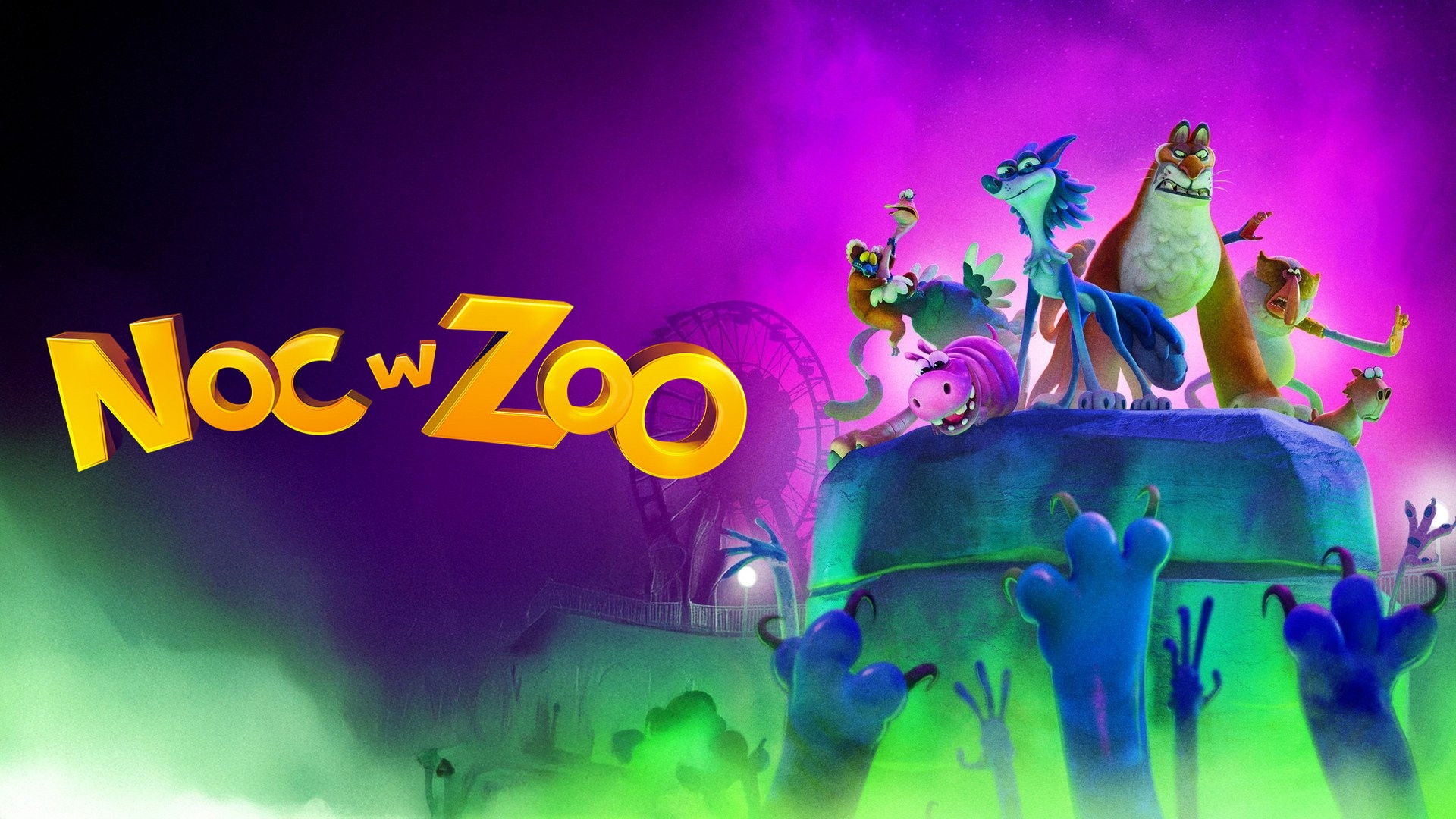 Видео к фильму Ночь в зоопарке | Ночь в зоопарке | Трейлер