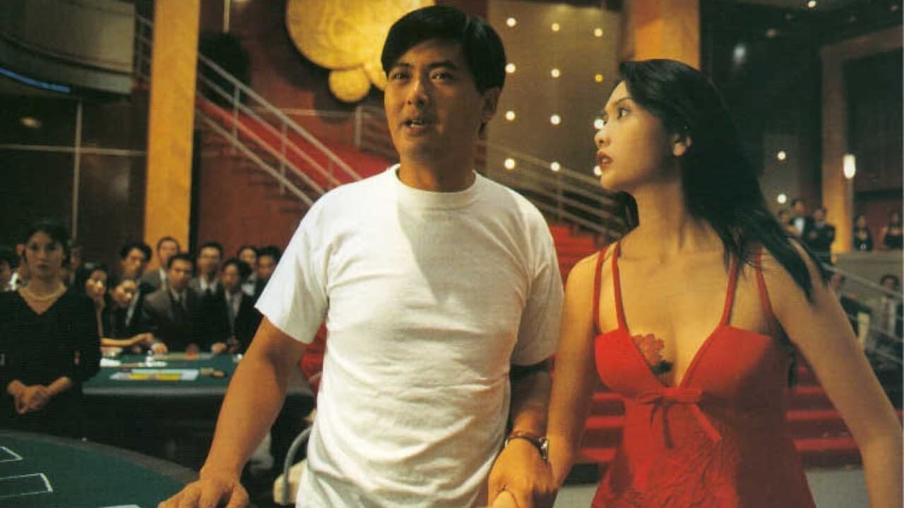 Видео к фильму Бог игроков 2 | 赌神2 / The Return of the God of Gamblers (1994) TRAILER [HD]