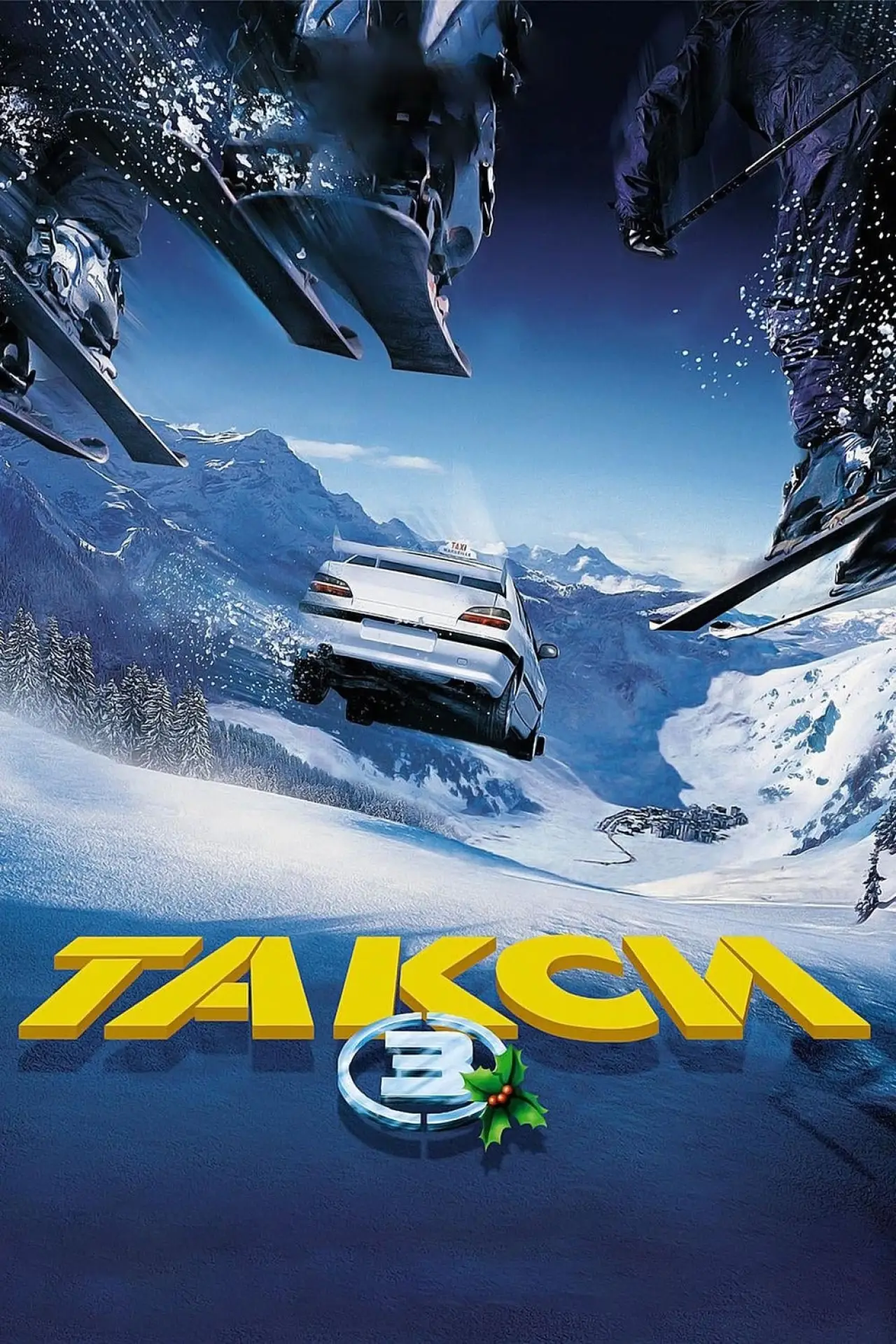 Постер к фильму "Такси 3"