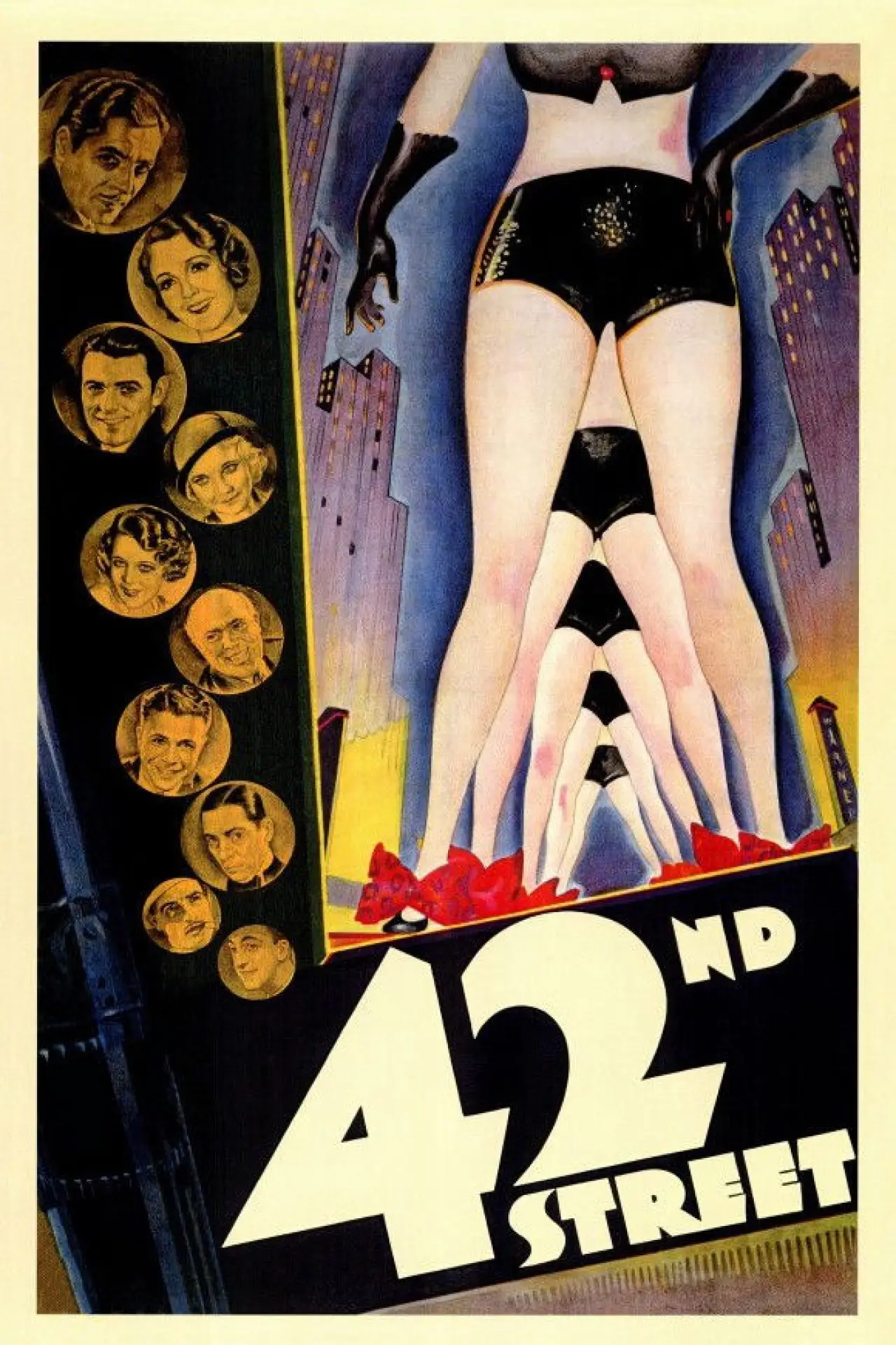 Постер к фильму "42-я улица"