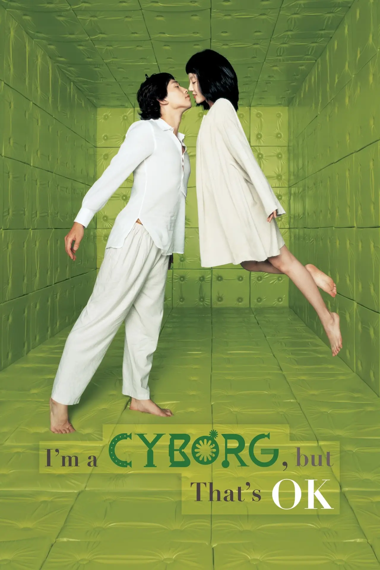 Постер к фильму "Я киборг, но это нормально"