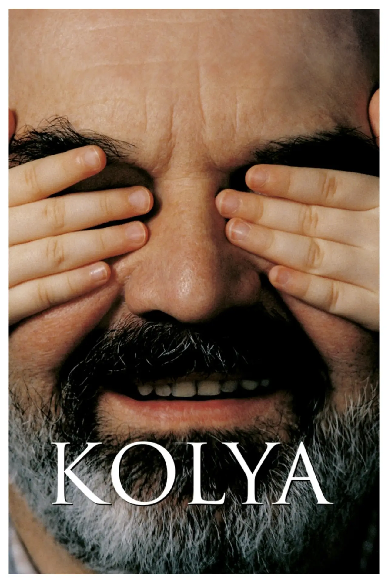 Постер к фильму "Коля"