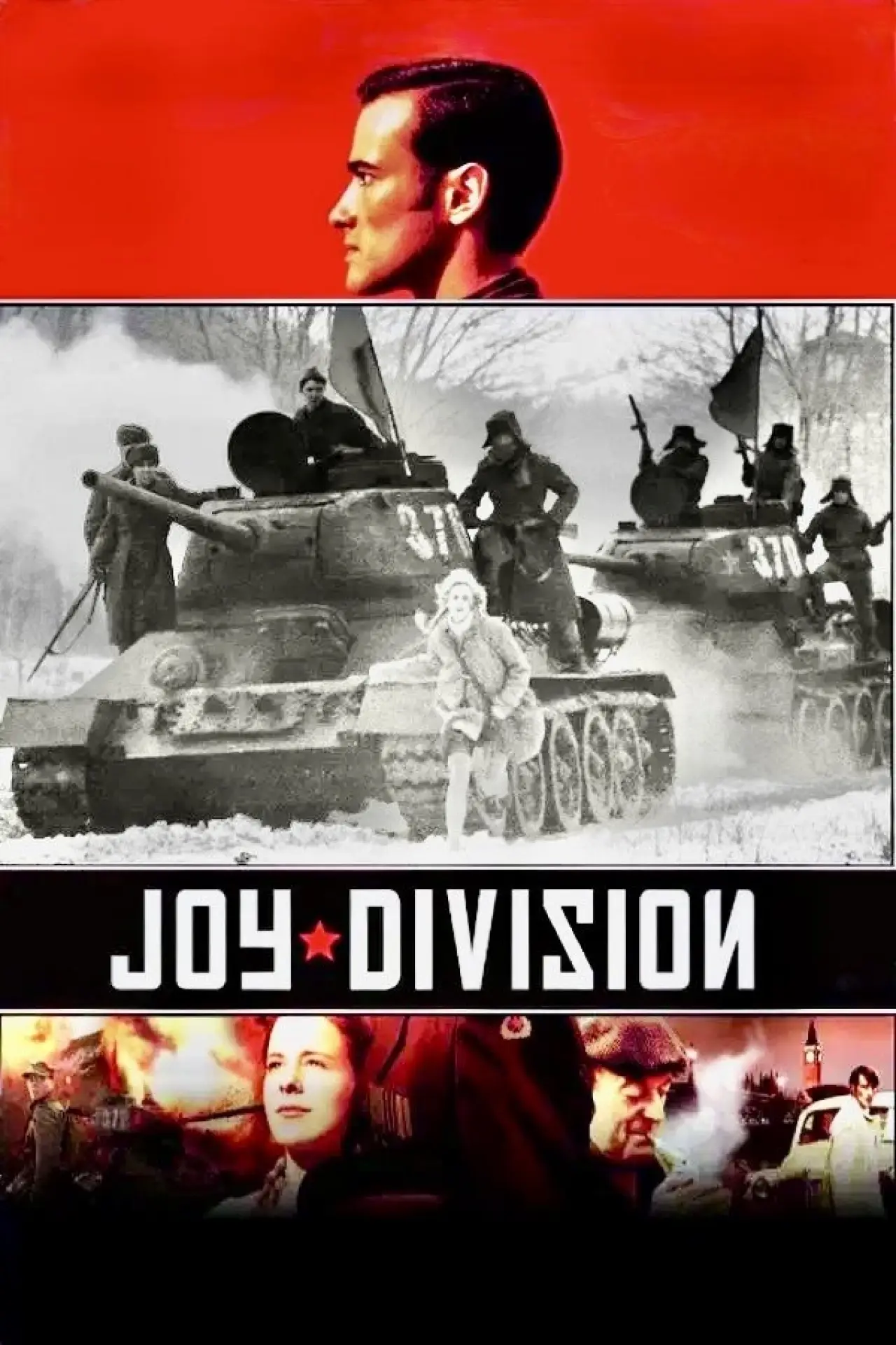 Постер к фильму "Joy Division"