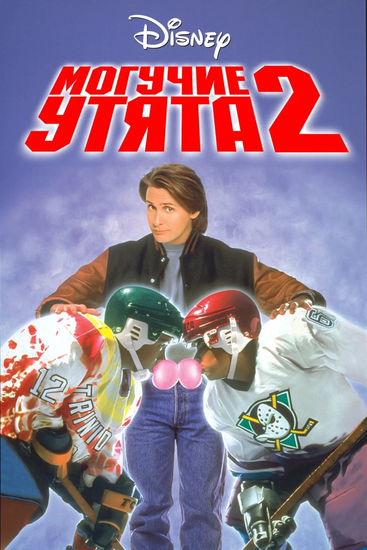 Постер к фильму "Могучие утята 2"