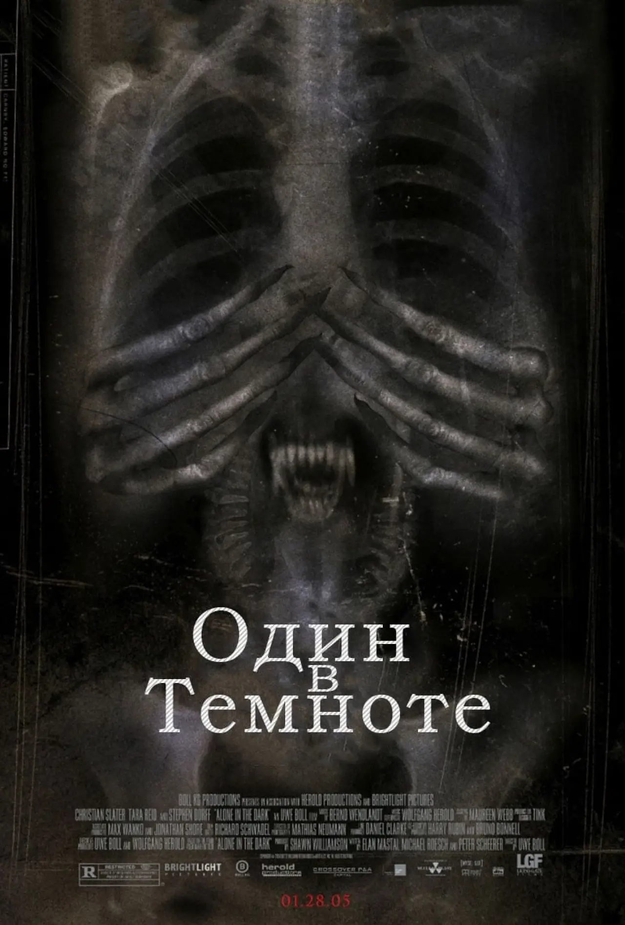 Постер к фильму "Один в темноте"