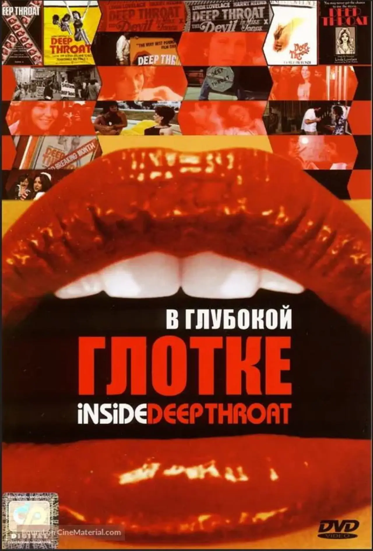 Постер к фильму "Inside Deep Throat"
