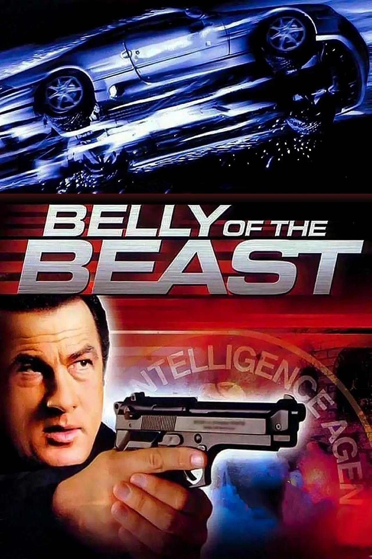 Постер к фильму "Охота на зверя"