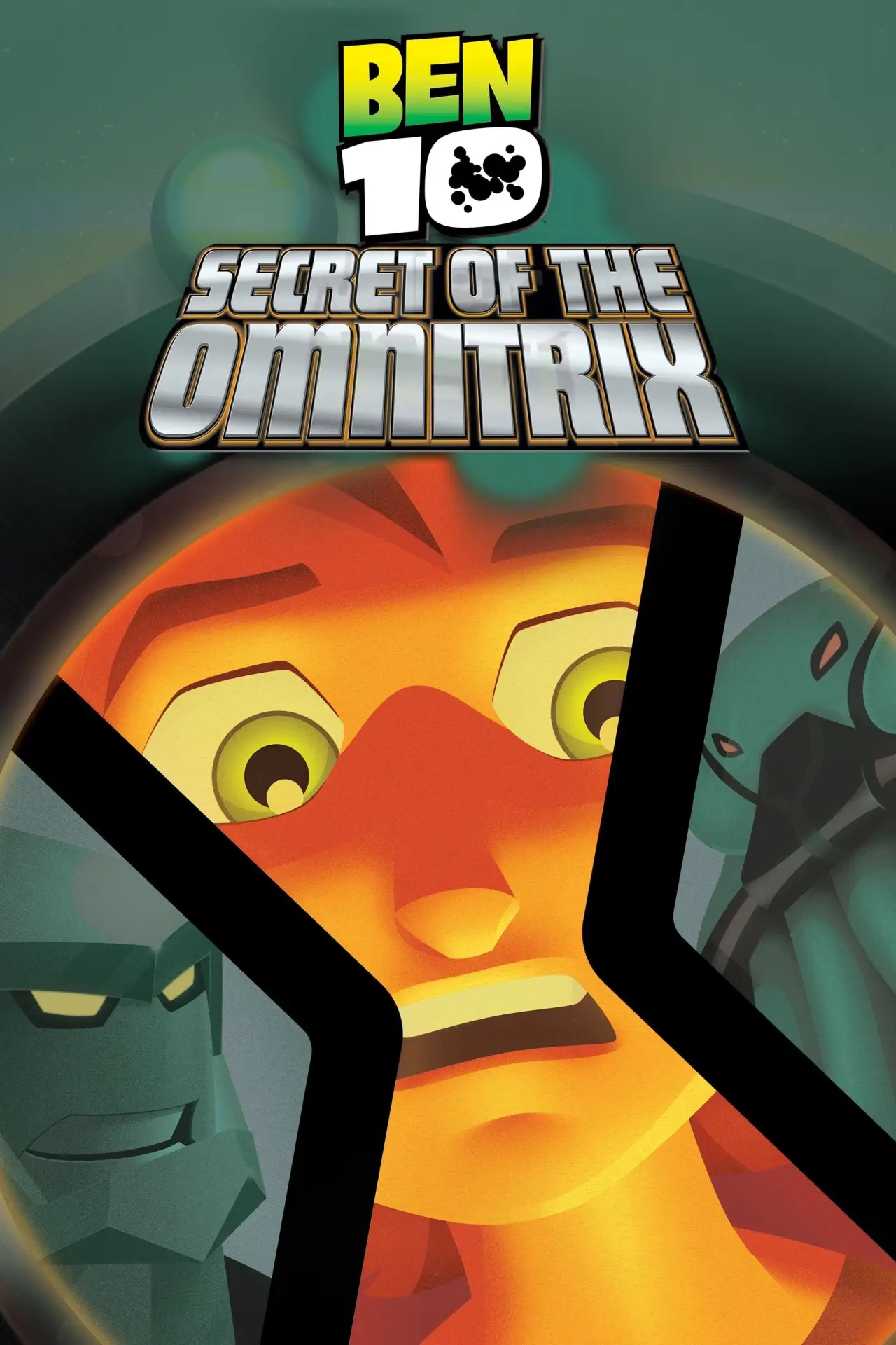 Постер к фильму "Бен 10: Секрет Омнитрикса"