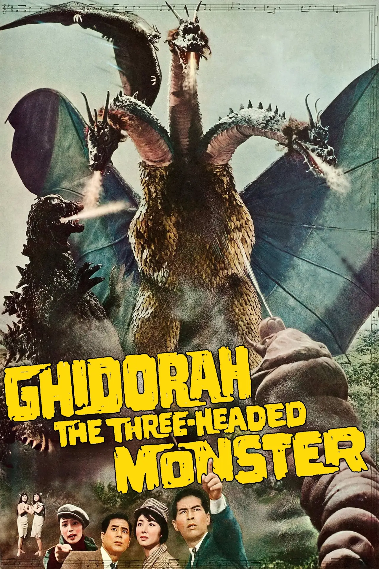 Постер к фильму "Гидора – Трехголовый монстр"