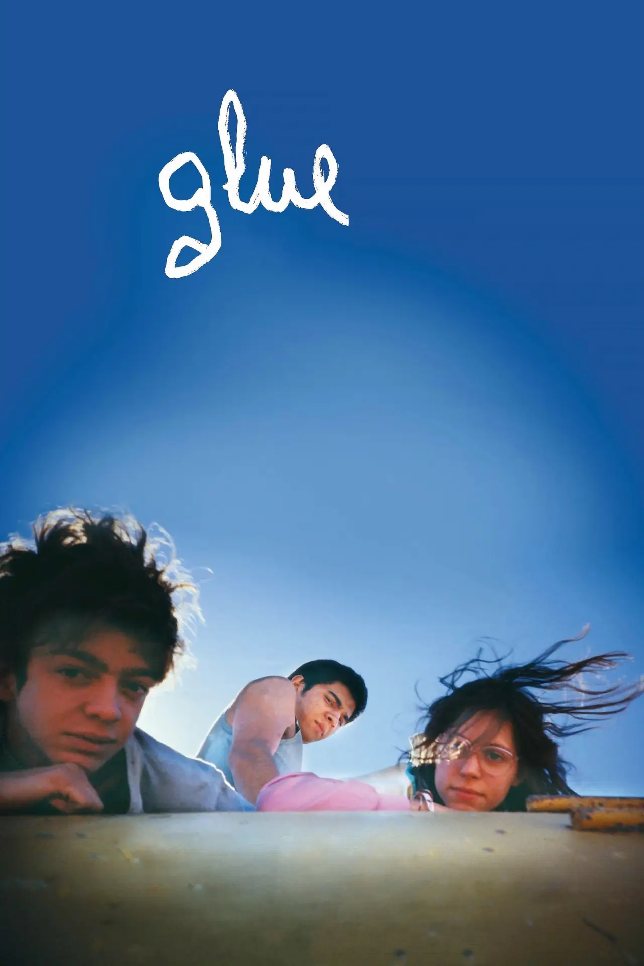 Постер к фильму "Glue"