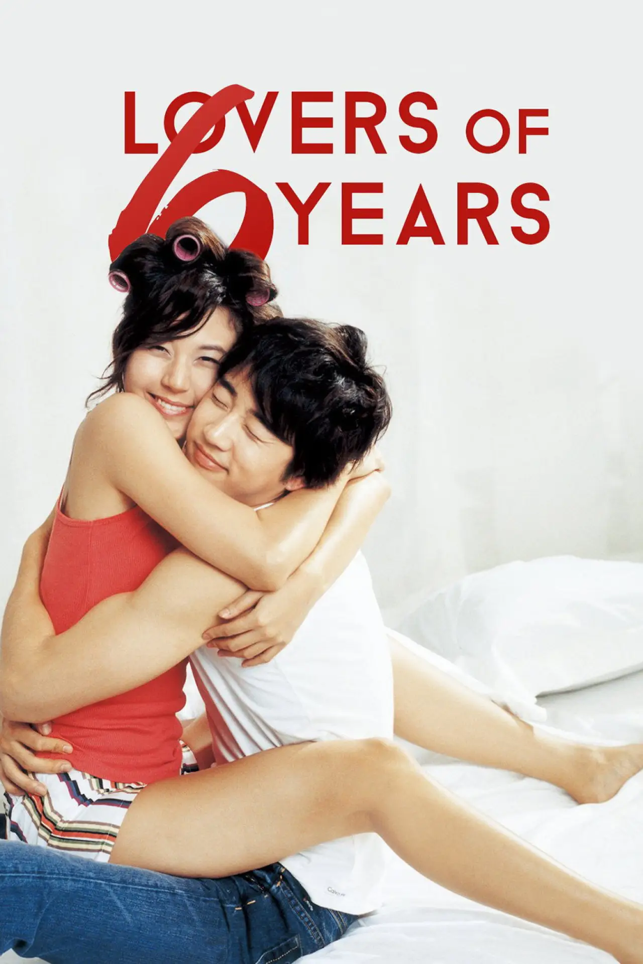 Постер к фильму "6 лет в любви"