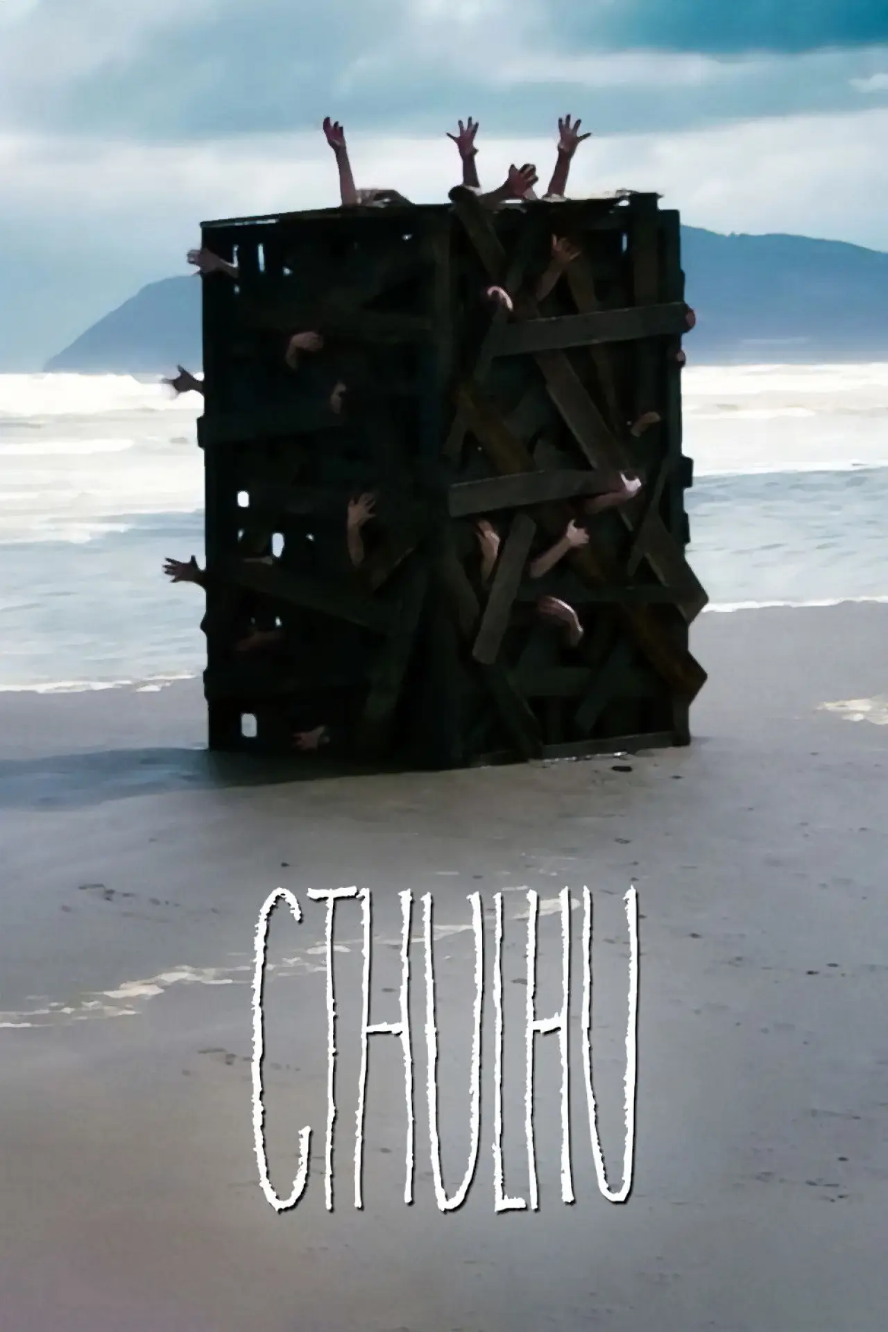 Постер к фильму "Cthulhu"
