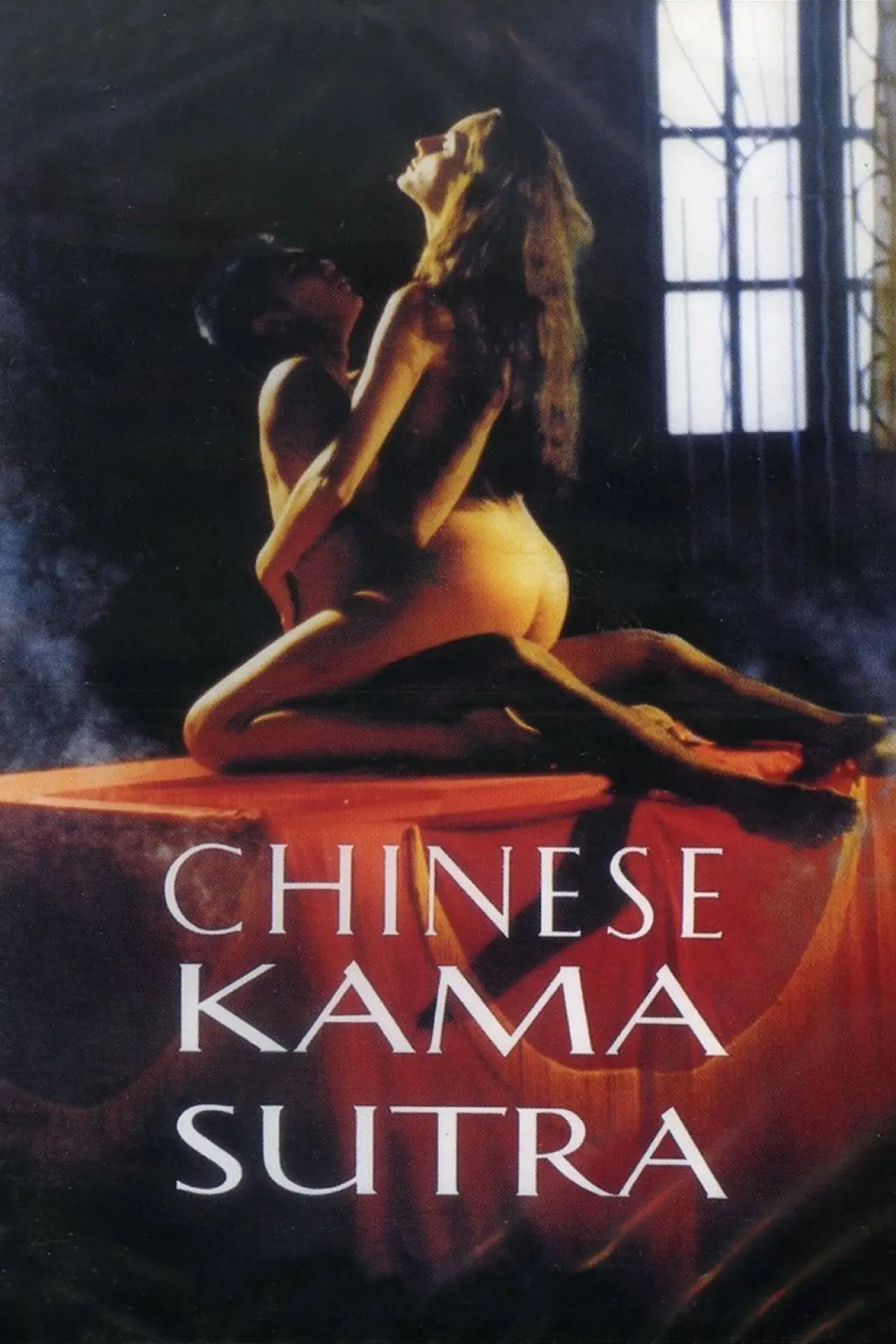 Постер к фильму "Chinese Kamasutra"