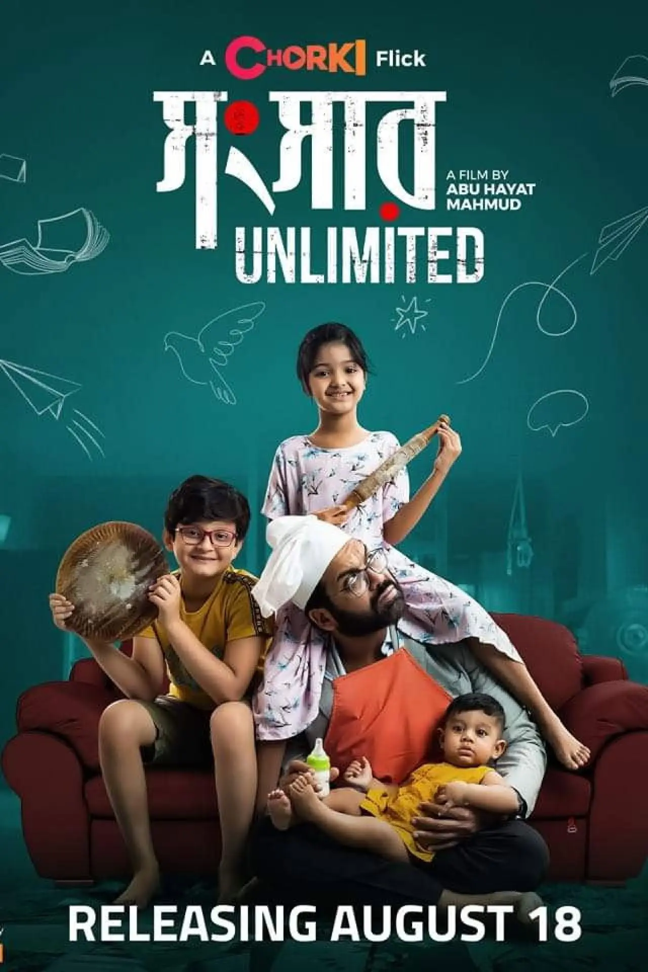 Постер к фильму "Shongshar Unlimited"