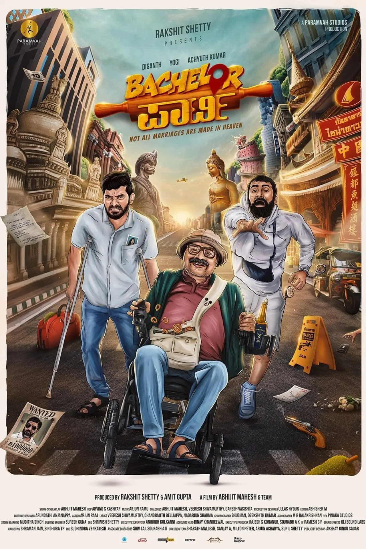 Постер к фильму "ಬ್ಯಾಚುಲರ್ ಪಾರ್ಟಿ"