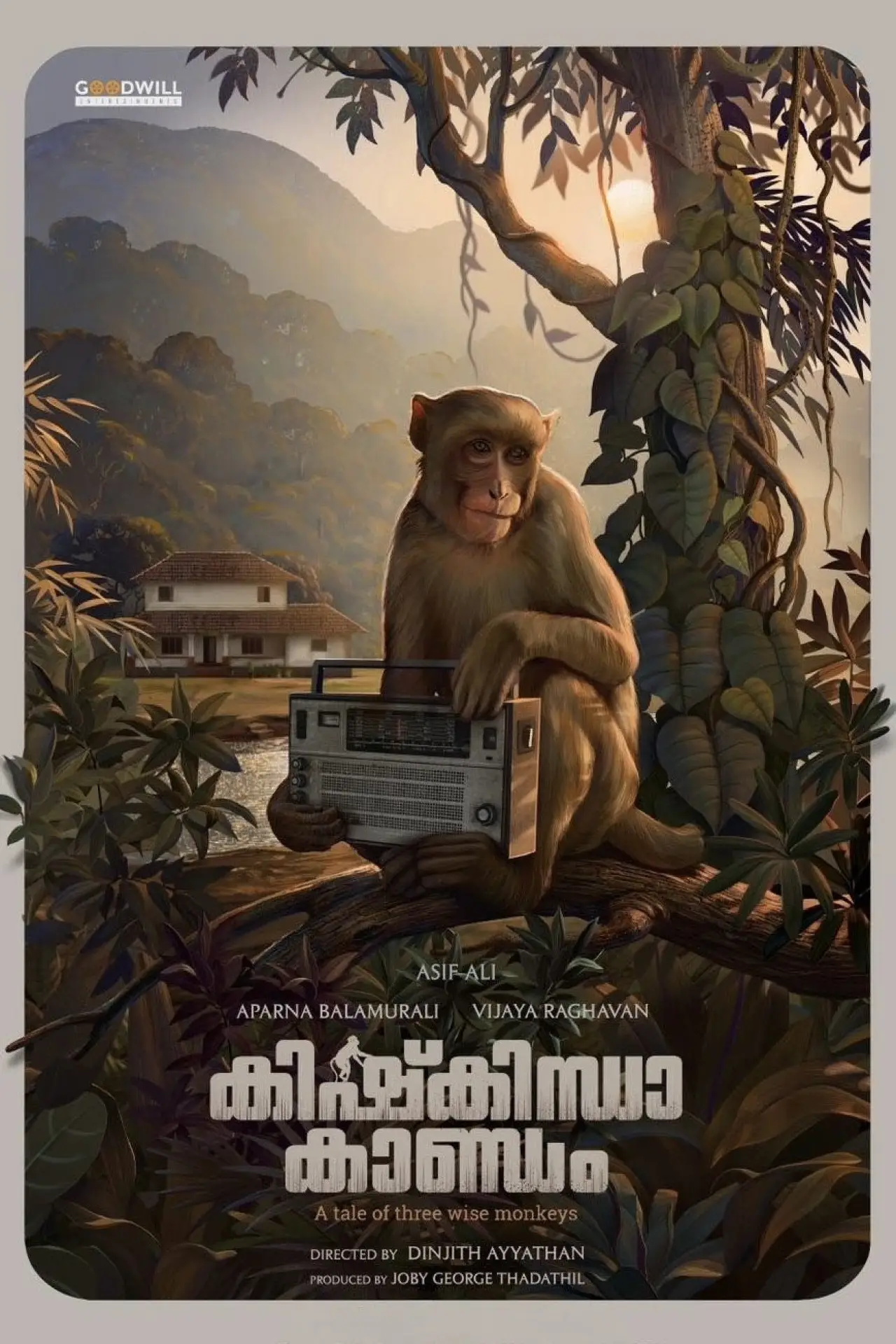 Постер к фильму "Книга Кишкиндха"
