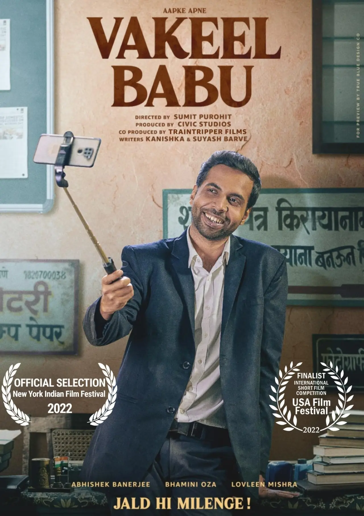 Постер к фильму "Vakeel Babu"