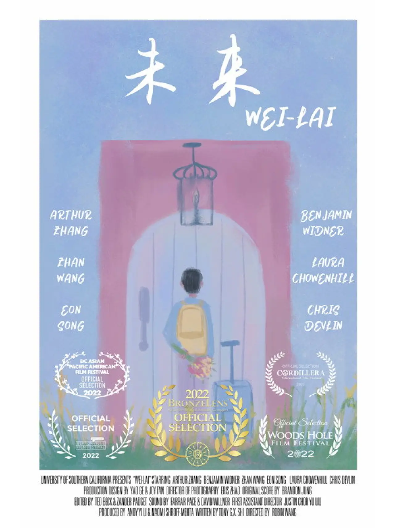 Постер к фильму "Wei-Lai"