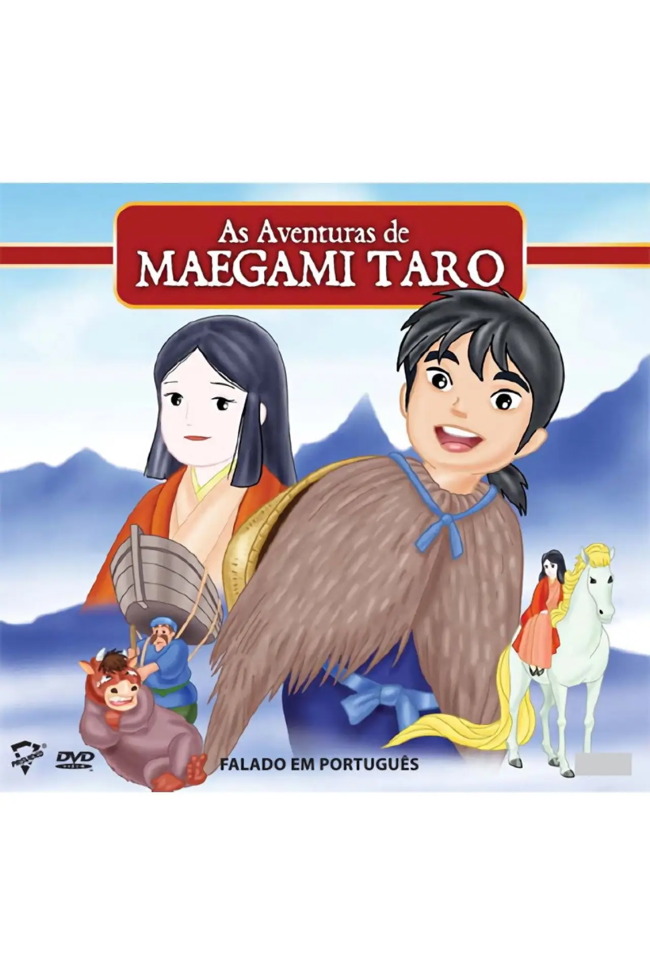Постер к фильму "まえがみ太郎"
