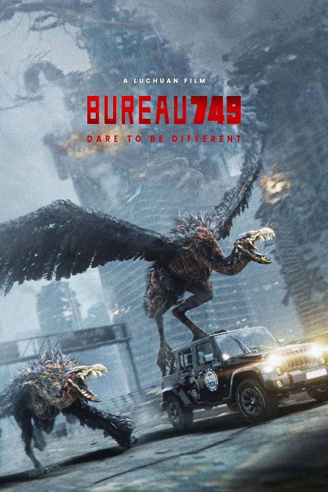 Постер к фильму "Бюро 749"